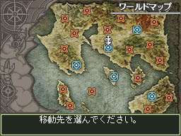 画像ギャラリー No.061のサムネイル画像 / 古典に忠実な3Dダンジョン探索型RPG「エルミナージュII DS REMIX 〜双生の女神と運命の大地〜」のレビュー