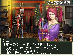 画像ギャラリー No.062のサムネイル画像 / 古典に忠実な3Dダンジョン探索型RPG「エルミナージュII DS REMIX 〜双生の女神と運命の大地〜」のレビュー