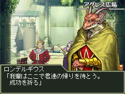 画像ギャラリー No.063のサムネイル画像 / 古典に忠実な3Dダンジョン探索型RPG「エルミナージュII DS REMIX 〜双生の女神と運命の大地〜」のレビュー