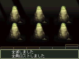 画像ギャラリー No.068のサムネイル画像 / 古典に忠実な3Dダンジョン探索型RPG「エルミナージュII DS REMIX 〜双生の女神と運命の大地〜」のレビュー