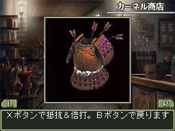 画像ギャラリー No.080のサムネイル画像 / 古典に忠実な3Dダンジョン探索型RPG「エルミナージュII DS REMIX 〜双生の女神と運命の大地〜」のレビュー