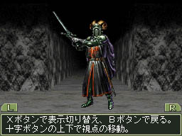 画像ギャラリー No.082のサムネイル画像 / 古典に忠実な3Dダンジョン探索型RPG「エルミナージュII DS REMIX 〜双生の女神と運命の大地〜」のレビュー