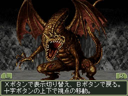 画像ギャラリー No.083のサムネイル画像 / 古典に忠実な3Dダンジョン探索型RPG「エルミナージュII DS REMIX 〜双生の女神と運命の大地〜」のレビュー