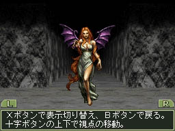 画像ギャラリー No.085のサムネイル画像 / 古典に忠実な3Dダンジョン探索型RPG「エルミナージュII DS REMIX 〜双生の女神と運命の大地〜」のレビュー