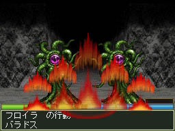 画像ギャラリー No.099のサムネイル画像 / 古典に忠実な3Dダンジョン探索型RPG「エルミナージュII DS REMIX 〜双生の女神と運命の大地〜」のレビュー