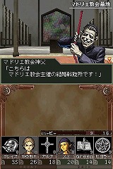 エルミナージュII DS REMIX 〜双生の女神と運命の大地〜