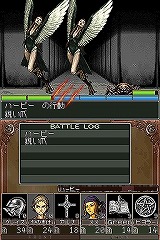 エルミナージュII DS REMIX 〜双生の女神と運命の大地〜