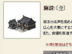 画像ギャラリー No.010のサムネイル画像 / 【PR】拙者も合戦で活躍したいでござるよ! 戦国IXAを遊んでいる/遊びたい貴方に送る「戦国IXA 虎の巻 〜中級者への道〜」