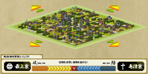画像ギャラリー No.028のサムネイル画像 / 【PR】拙者も合戦で活躍したいでござるよ! 戦国IXAを遊んでいる/遊びたい貴方に送る「戦国IXA 虎の巻 〜中級者への道〜」
