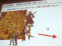画像ギャラリー No.019のサムネイル画像 / ［CEDEC 2011］コンシューマゲームが無料ゲームに学ぶこと。「戦国IXA」「FEZ」の開発/運営から見た，ゲーム市場との向き合い方