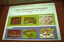 画像ギャラリー No.022のサムネイル画像 / ［CEDEC 2011］コンシューマゲームが無料ゲームに学ぶこと。「戦国IXA」「FEZ」の開発/運営から見た，ゲーム市場との向き合い方