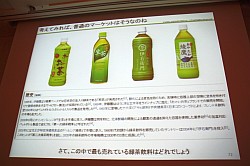 画像ギャラリー No.029のサムネイル画像 / ［CEDEC 2011］コンシューマゲームが無料ゲームに学ぶこと。「戦国IXA」「FEZ」の開発/運営から見た，ゲーム市場との向き合い方