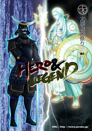画像ギャラリー No.006のサムネイル画像 / 「太秦戦国祭り2011」，歴史や神話がモチーフのアニメ・ゲームが11月に集結