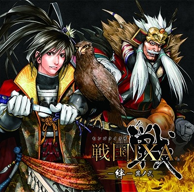 画像ギャラリー No.002のサムネイル画像 / ドラマCD第2弾「戦国IXA -絆- 其ノ弐」出演者コメントと告知用CMを公開