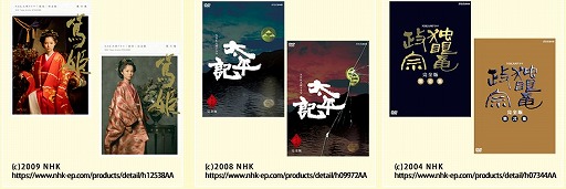 画像ギャラリー No.001のサムネイル画像 / mixiゲーム,高級居合刀やNHK大河ドラマのDVDが抽選で当たるキャンペーンを実施