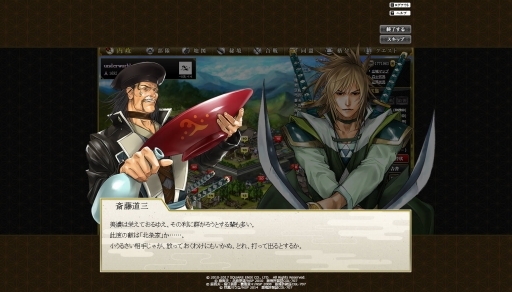 画像ギャラリー No.011のサムネイル画像 / 【PR】7周年を迎えた“ブラウザゲームの定番タイトル”「戦国IXA」。ゲームの魅力と基本的な遊び方をあらためて紹介