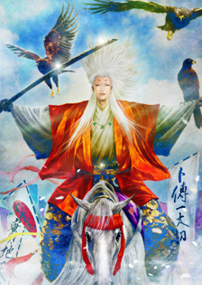 画像ギャラリー No.008のサムネイル画像 / 「戦国IXA」，「第2回！天武将人気イラストランキング！2018」上位の相馬義胤，武田勝頼，北条氏政が強化されて再登場。新武将10人も追加