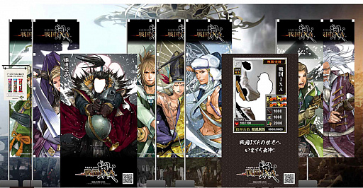 画像ギャラリー No.003のサムネイル画像 / 「戦国 IXA」＆「戦国 IXA 千万の覇者」，東京ソラマチにてリアルイベント「ソラマチの陣 2018」を開催