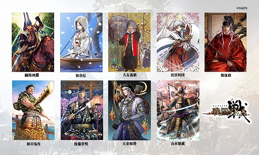 画像ギャラリー No.001のサムネイル画像 / 「戦国IXA」に大友義鎮【極】や前田利長【極】を含む9枚の武将カードが登場