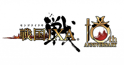 画像ギャラリー No.001のサムネイル画像 / 「戦国IXA」の提供がDMM GAMESで本日スタート。天カードをもらえるログインキャンペーンなどを実施中