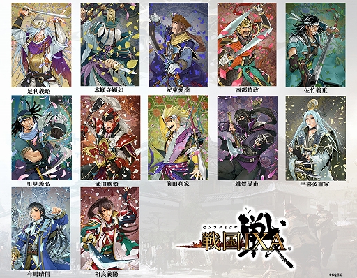 画像ギャラリー No.001のサムネイル画像 / 「戦国IXA」で第21章となる新章“虚星封天〜不倶戴天の烈将〜”が開幕。新たに12人の新大殿が登場