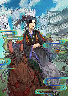 画像ギャラリー No.006のサムネイル画像 / 「戦国IXA」,中馬大蔵【極】など新カード9枚が登場