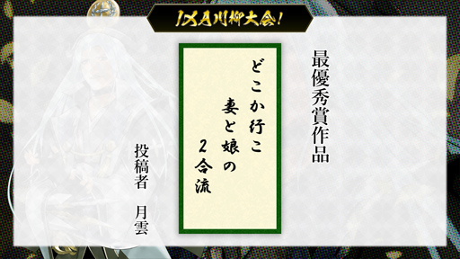 画像ギャラリー No.003のサムネイル画像 / 「戦国IXA」の“オンラインファンミーティング2021”にて，新章“螺旋興亡〜払暁の勇将〜”の情報が公開に