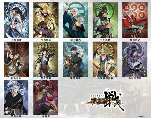 画像ギャラリー No.015のサムネイル画像 / 「戦国IXA」の新章“螺旋興亡〜払暁の勇将〜”が開幕。12枚の新大殿が登場