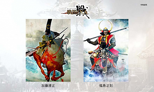 画像ギャラリー No.002のサムネイル画像 / 「戦国IXA」，加藤清正と福島正則の新規武将カード登場