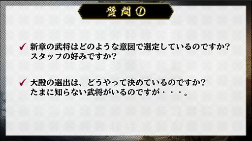 画像ギャラリー No.022のサムネイル画像 / 「戦国IXA」公式生放送で公開された新章の情報をチェック。新レアリティとなる【傑】織田信長の性能とは
