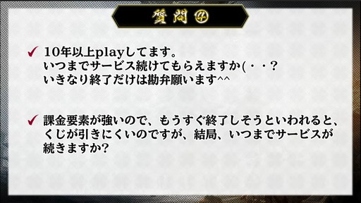 画像ギャラリー No.027のサムネイル画像 / 「戦国IXA」公式生放送で公開された新章の情報をチェック。新レアリティとなる【傑】織田信長の性能とは
