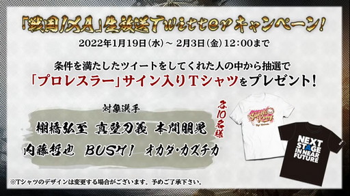 画像ギャラリー No.032のサムネイル画像 / 「戦国IXA」公式生放送で公開された新章の情報をチェック。新レアリティとなる【傑】織田信長の性能とは