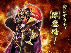 「戦国IXA」，大型アップデートにより新章ワールドがオープン。総勢13名の武将カードも登場