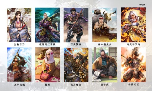 画像ギャラリー No.011のサムネイル画像 / 「戦国IXA」，【傑】武将第三弾が本日登場。生駒吉乃など10名の武将カードが登場