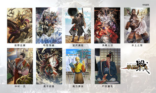画像ギャラリー No.001のサムネイル画像 / 「戦国IXA」延沢満延ら9名の武将が登場