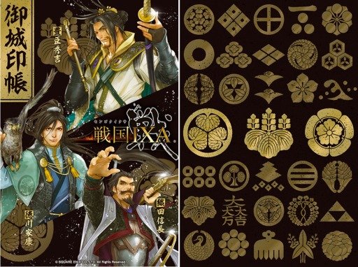 画像ギャラリー No.004のサムネイル画像 / 「戦国IXA」全国の戦国ファンが集う“関ケ原合戦祭り 2022”への参加が決定