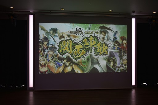 画像ギャラリー No.001のサムネイル画像 / 参加者が大盛り上がりだった「戦国IXA」公式オフラインイベント“関西陣触”の模様をレポート
