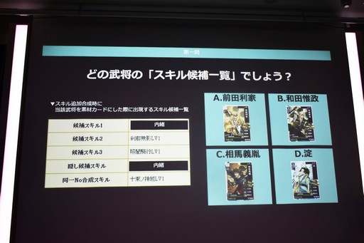 画像ギャラリー No.006のサムネイル画像 / 参加者が大盛り上がりだった「戦国IXA」公式オフラインイベント“関西陣触”の模様をレポート