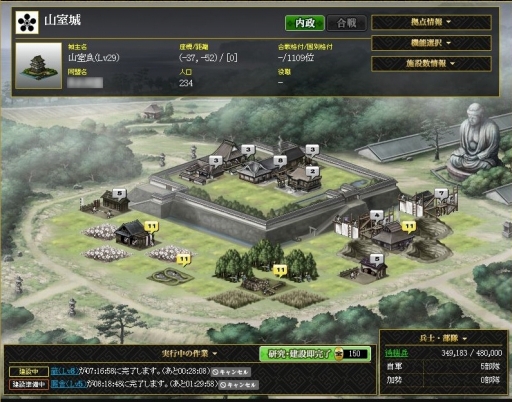 画像ギャラリー No.010のサムネイル画像 / これから楽しむ「戦国IXA」――長きにわたって人気を博すブラウザ向け戦国SLGの始めかた，序盤の内政，武将育成，合戦の進めかたを紹介