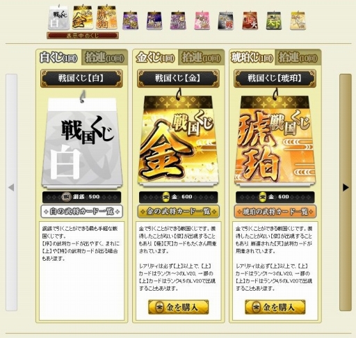 画像ギャラリー No.013のサムネイル画像 / これから楽しむ「戦国IXA」――長きにわたって人気を博すブラウザ向け戦国SLGの始めかた，序盤の内政，武将育成，合戦の進めかたを紹介
