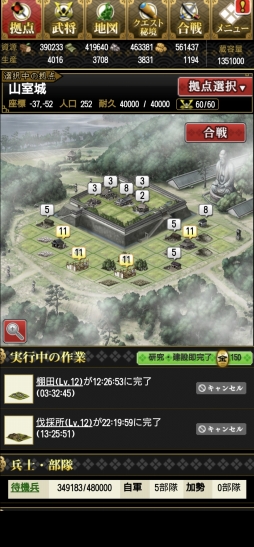 画像ギャラリー No.031のサムネイル画像 / これから楽しむ「戦国IXA」――長きにわたって人気を博すブラウザ向け戦国SLGの始めかた，序盤の内政，武将育成，合戦の進めかたを紹介