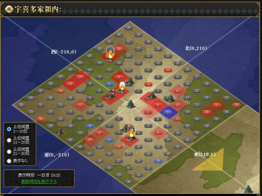 画像ギャラリー No.008のサムネイル画像 / オンライン戦国SLG「戦国IXA」に新たな戦闘システム「対面合戦」が登場。よりダイナミックになった合戦に挑み戦功をあげよう【PR】