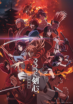 画像ギャラリー No.010のサムネイル画像 / 「戦国IXA」×TVアニメ「るろうに剣心」とのコラボイベントを開始。直良有祐氏描き下ろしの緋村剣心，志々雄真実，比古清十郎が登場