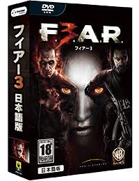 画像ギャラリー No.002のサムネイル画像 / PC向けアクションホラーFPS「フィアー3 日本語版」が8月26日に発売。主人公ポイント・マンとその弟，そしてアルマの人間模様に注目