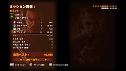 画像ギャラリー No.017のサムネイル画像 / あの新感覚ホラーFPSもシリーズ6年目に突入。PC用ソフト「フィアー3 日本語版」レビュー