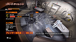 画像ギャラリー No.019のサムネイル画像 / あの新感覚ホラーFPSもシリーズ6年目に突入。PC用ソフト「フィアー3 日本語版」レビュー