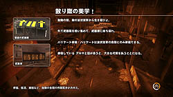 画像ギャラリー No.028のサムネイル画像 / あの新感覚ホラーFPSもシリーズ6年目に突入。PC用ソフト「フィアー3 日本語版」レビュー