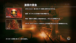 画像ギャラリー No.029のサムネイル画像 / あの新感覚ホラーFPSもシリーズ6年目に突入。PC用ソフト「フィアー3 日本語版」レビュー