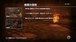 画像ギャラリー No.031のサムネイル画像 / あの新感覚ホラーFPSもシリーズ6年目に突入。PC用ソフト「フィアー3 日本語版」レビュー
