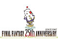 ゲームアーカイブス版「ファイナルファンタジー」シリーズ全タイトルの半額キャンペーンが12月25日より期間限定で実施